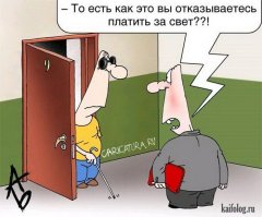 ЖКХ как зеркало