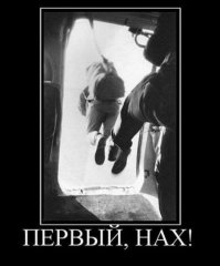 Бразилец купил парашют в интернете и в шлёпках прыгнул с балкона многоэтажки