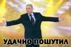 Китайцы продолжают отнимать хлеб у Петросяна