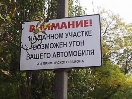 Неадекватный угонщик пустился в пляс перед полицейскими