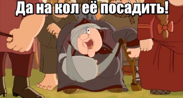 «IQ у меня повыше, чем ваш»