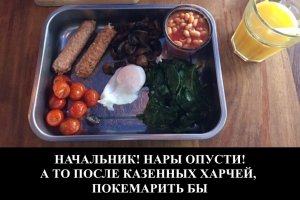 Британец объявил крестовый поход против посудного беспредела в ресторанах