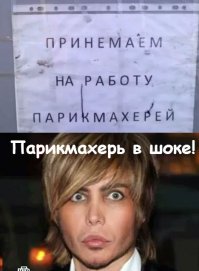 Граммар наци!
