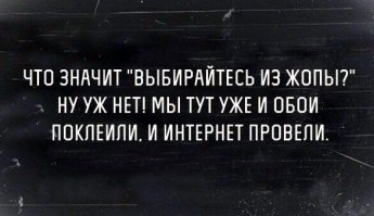 Если коротко: