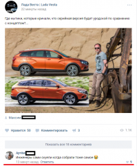 Тихое эхо рекламной войны