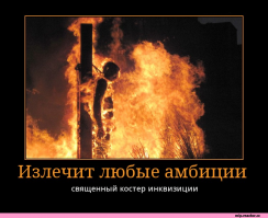 Почему ее еще не сожрали каннибалы или не сожглииииии