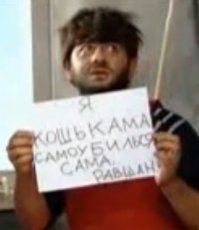 Обгон через сплошную и зрелищный переворот