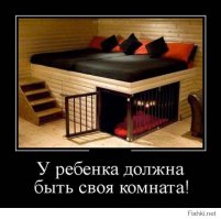 Где спят дети разных стран