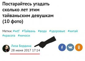 Эликсир молодости: семья нестареющих тайванек потрясла мир