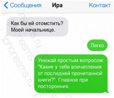 В чем прикол не пойму?