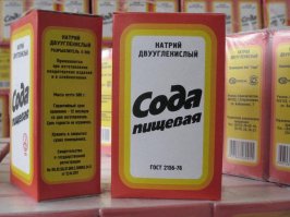 Опять же без нее не обошлось. В чем прикол? Почему везде её рекламируют? (я не о данном конкретном случае)