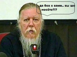 7 отличий между религией и духовностью