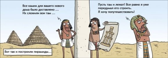 Загадочный Древний Египет: 15 непостижимых тайн древнейшей цивилизации