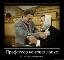 Старые технологии для списывания на экзамене