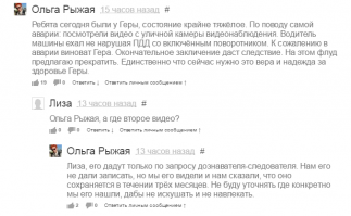 В Санкт-Петербурге серьезно пострадал байкер
