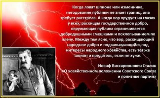 Эти люди развалили СССР и растаскивали его наследие по офшорам вовсе не потому что собираются тут что-то строить или развивать. Развивают ВПК просто потому что опыт Каддафи и Милошевича их пугает. Бояться рейдарского захвата со стороны США. 
Образование, наука, машиностроение и промышленность с с/х все также ниочем. 90% станков импортные. Даже автомобилестроение просрали. Гордятся авиацией в которой половина заводов принадлежат иностранцам. АлРосу уже приватизировали? ВТБ и Сбер на подходе