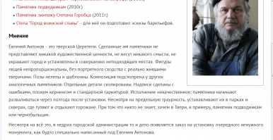 В Сергиевом Посаде священник открыл памятник выпускникам