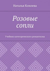 Мужик сказал - мужик сделал!