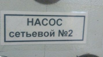 Граммар наци!