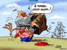 Назад в 80-е!