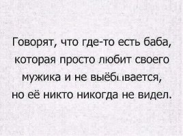 Когда поругался с девушкой, не жди ничего хорошего!