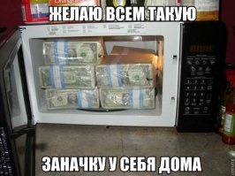 Там по 1$. Считай пачки 50рублевок. Не густо. Меньше ляма.