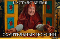 Писатель-фантаст