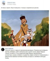 Представляю Печкина в новой форме Почты России