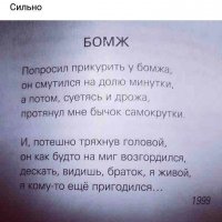Действительно сильно.