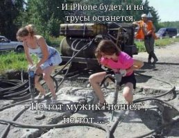 Очередная порция картинок с подписями и без