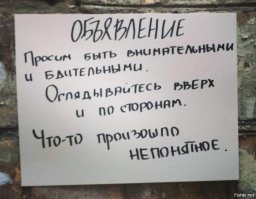 15 неразгаданных тайн истории