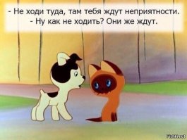 Б — значит безопасность