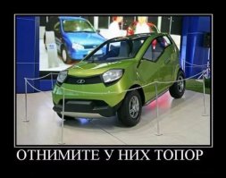 Подборка автомобильных приколов
