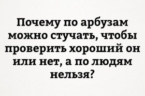 Очередная порция картинок с подписями и без