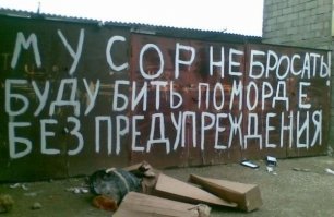 Ну, тут по-ходу, кто-то уже в таблет отоварился пару раз! Пятен крови не хватает.....