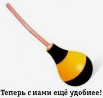 Билайн