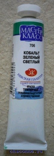 У него много лиц, т.е. цветов :)