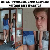 камрады,кто подскажет ?
Что то я не въезжаю,что не так на этой фотке.
Раз 15 уже ее встречал в подборках,не понял ...