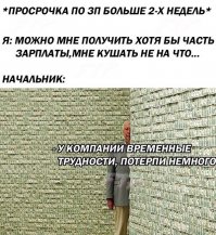 Про место в жизни, гигиену и зловещие СМС - свежие демотиваторы