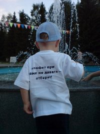 Да чио вы знете о безопасностм, вот эти люди заботятся о безопасности окружающих точно.