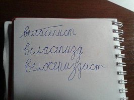 Смешно до слез: дети коверкают слова так, что у праведных взрослых вянут уши