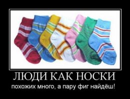 Что можно сделать из одинокого носка?