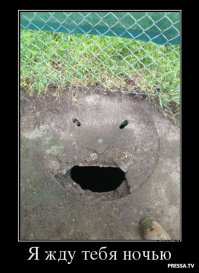 Б — значит безопасность