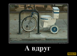 Б — значит безопасность