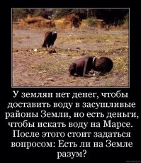 Телескоп "Кеплер" обнаружил 4 тысячи пригодных для жизни планет