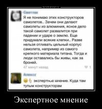 20 фактов о самолётах, которые вы вряд ли знали