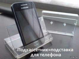 Штук 200 таких подставок могу продать. Мало-мало б/у