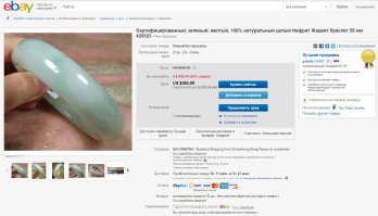 Что за бред ты несешь?