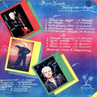 Песня "Ночное рандеву" написана в 1988 году Крисом Кельми на стихи и в соавторстве с Кареном Кавалеряном. Усланов исполнил её в составе группы Рок-Ателье. Она-же вышла на пластинке Усланова в 1991 году, и авторство Кельми и Кавалеряна там указано.