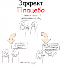 О том, как тренер в спортзале подсаживал детей на "опасную" химию